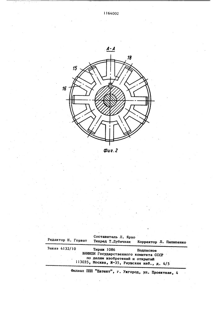 Цанговый патрон (патент 1164002)