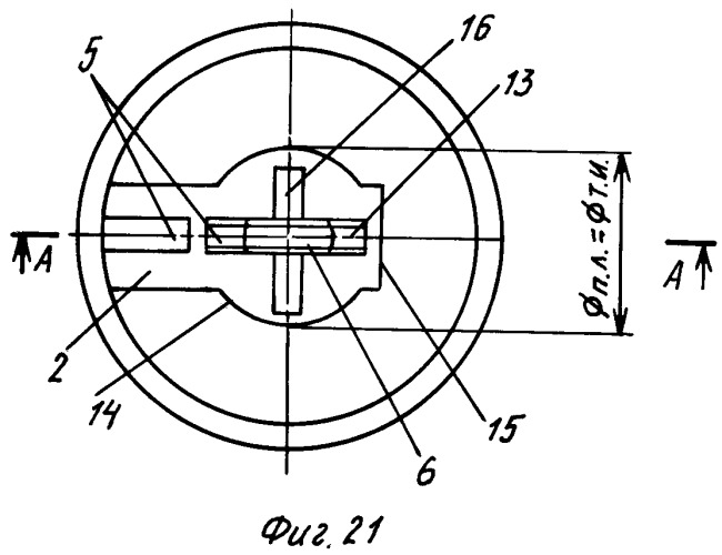 Свеча зажигания (патент 2281595)