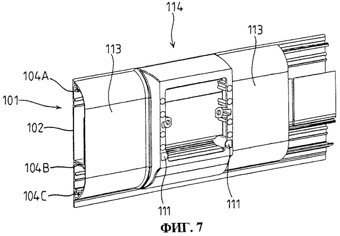 Электромонтажный кронштейн, устанавливаемый на электромонтажном лотке (патент 2251772)