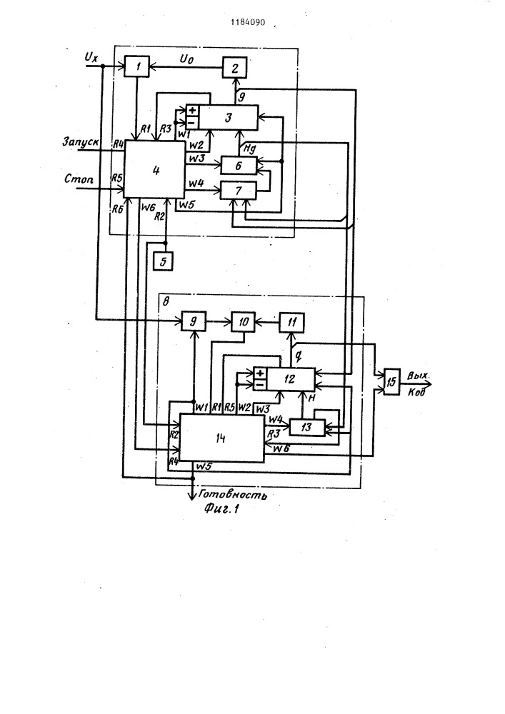 Следящий аналого-цифровой преобразователь (патент 1184090)