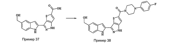 Тиенопиразолы (патент 2358978)