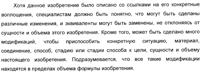 Арилсульфонилбензодиоксаны, применяемые для модуляции 5-нт6 рецептора, 5-нт2a рецептора или и того, и другого (патент 2372344)