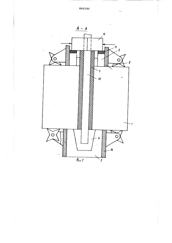 Устройство для электрошлаковой сварки (патент 846180)