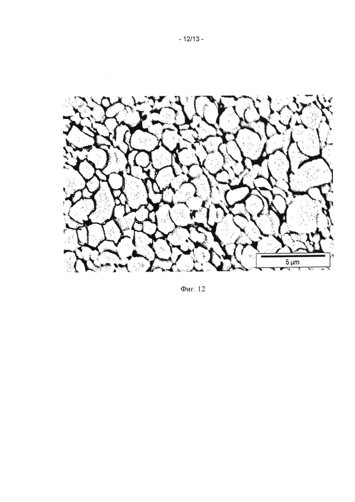 Способ получения соли диамина/дикарбоновой кислоты (патент 2619126)
