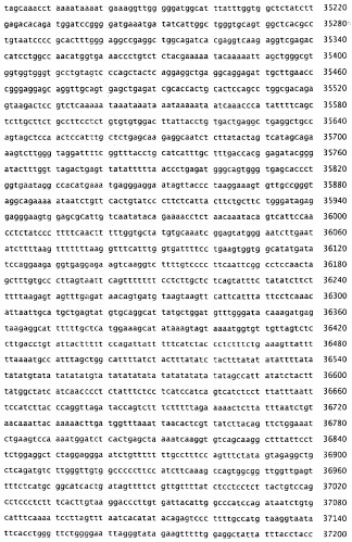 Применение s1p (патент 2362565)