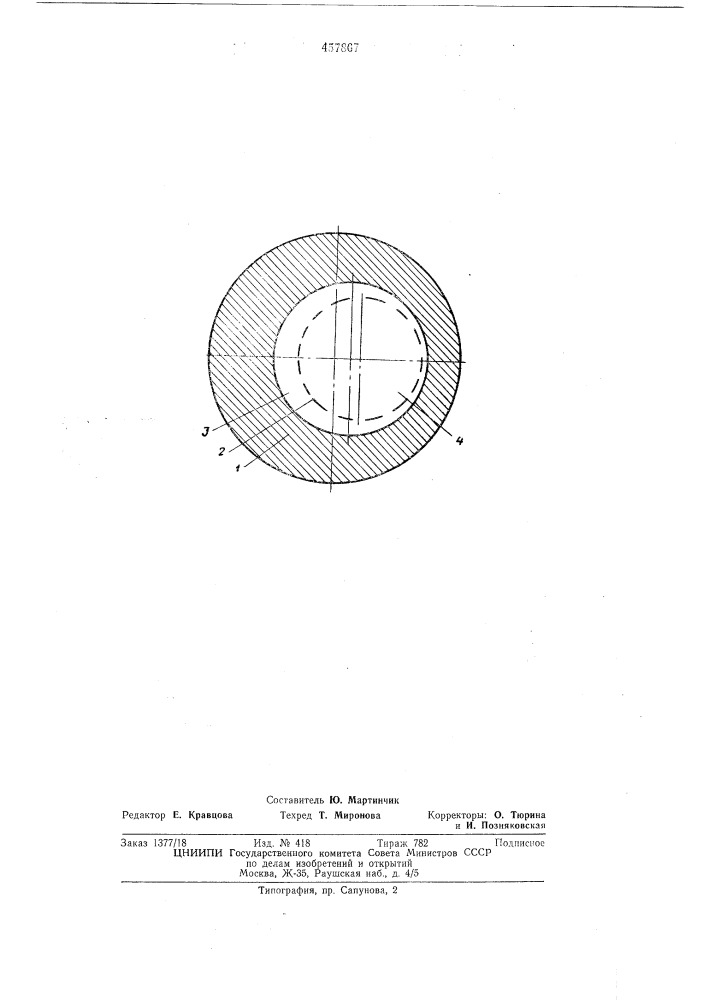 Тепловая труба (патент 457867)