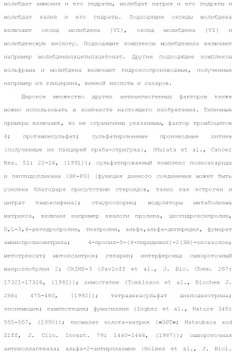 Слитые белки альбумина (патент 2369404)