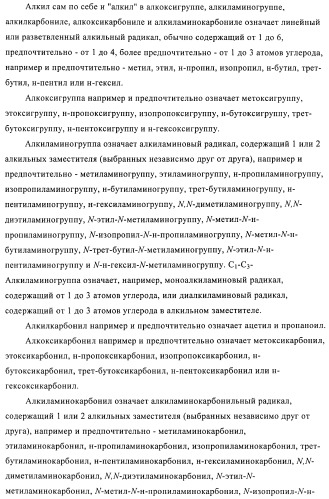 Замещенные хинолоны, обладающие противовирусной активностью, способ их получения, лекарственное средство и их применение для борьбы с вирусными инфекциями (патент 2433125)