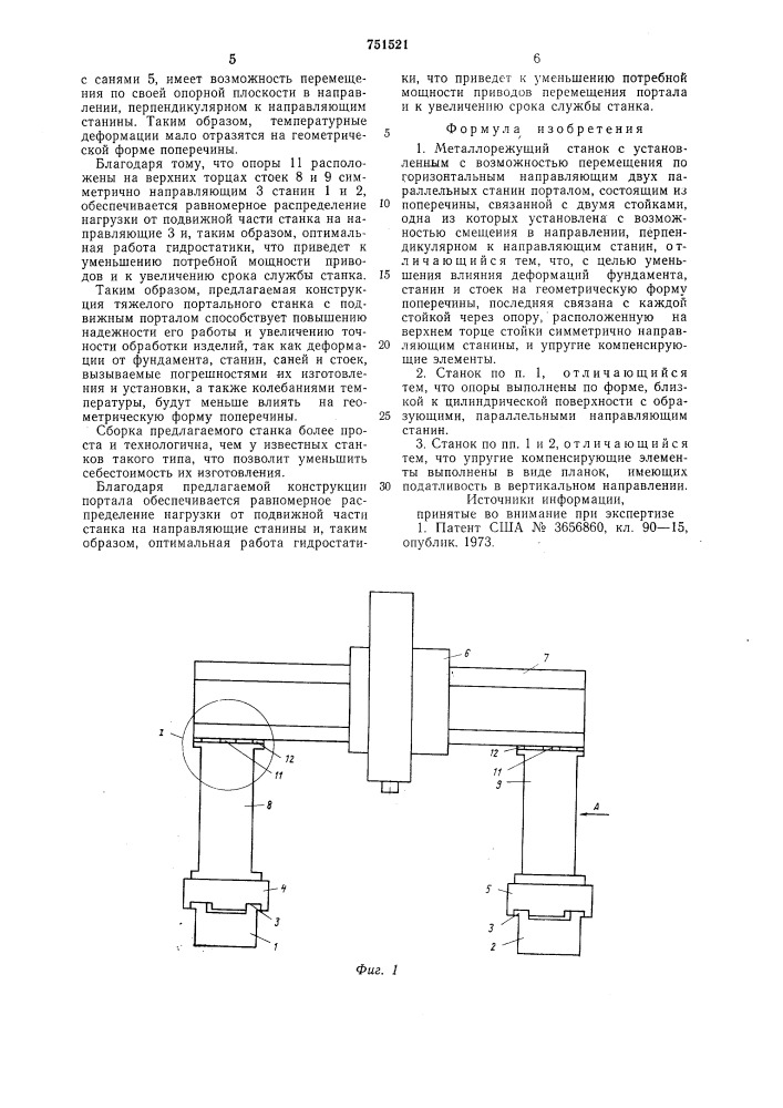 Металлорежущий станок (патент 751521)