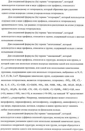 Производные пиразола и их применение в качестве ингибиторов рецепторных тирозинкиназ (патент 2413727)