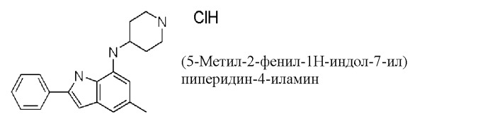 Производные индола и индазола, обладающие консервирующим действием по отношению к клеткам, тканям и органам (патент 2460525)