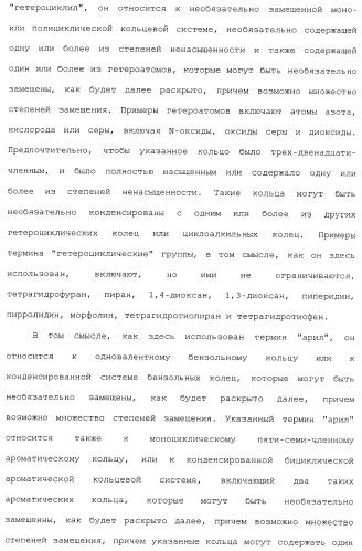 Комбинация агонистов альфа 7 никотиновых рецепторов и антипсихотических средств (патент 2481123)