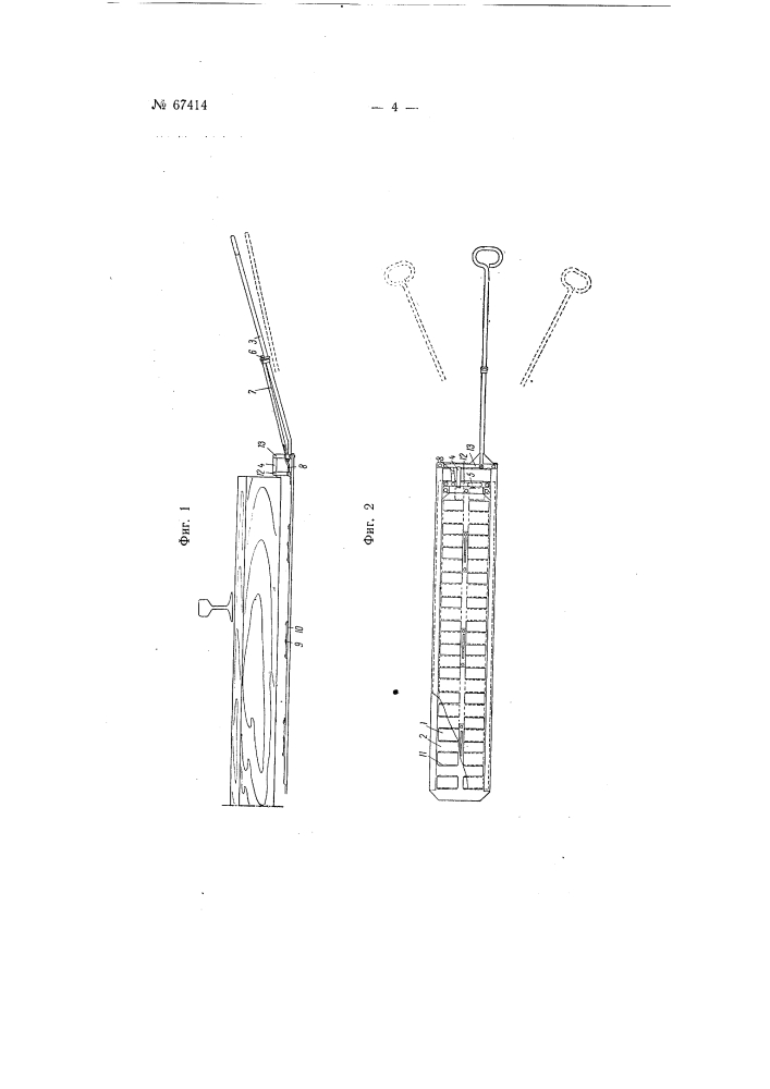 Суфляжная лопата (патент 67414)