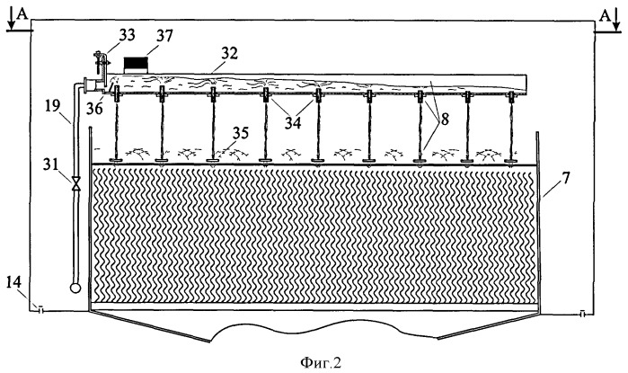 Установка для биохимической очистки сточных вод (патент 2390503)