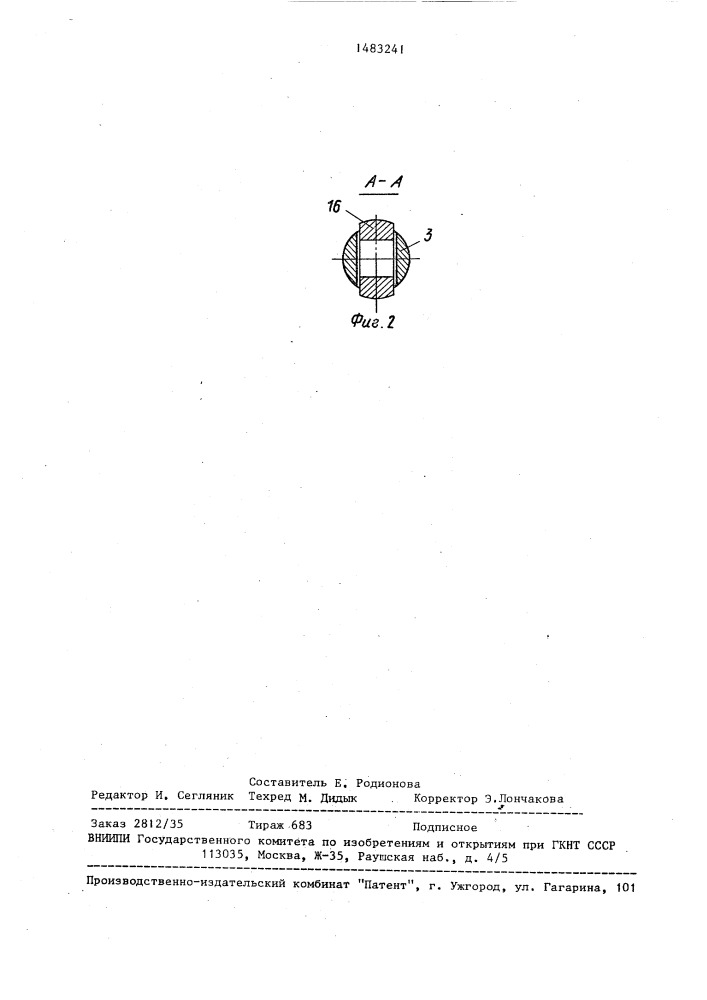 Устройство для контроля биения детали относительно наружной резьбовой поверхности (патент 1483241)