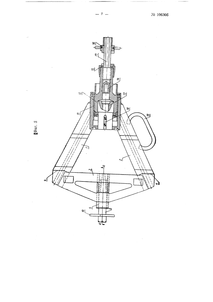 Устройство для оторцовки рельсов (патент 106366)