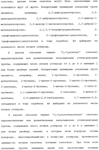 Производное изоксазолинзамещенного бензамида и пестицид (патент 2435762)