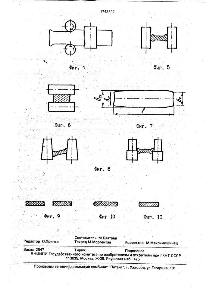 Способ прокатки на слябинге (патент 1748892)
