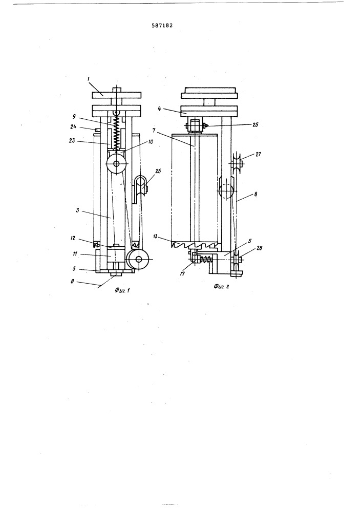 Коклюшка для плетельной машины (патент 587182)