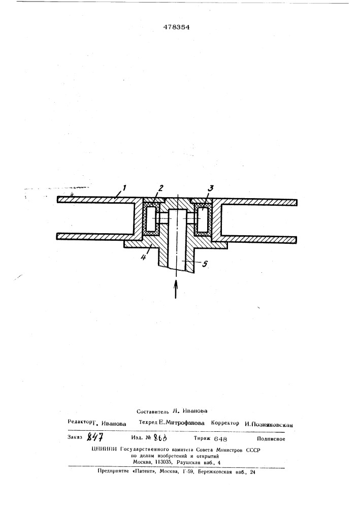 Приемноподающий узел лентопротяжного механизма (патент 478354)