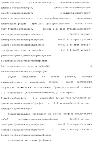 Композиция полимера молочной кислоты и формованное изделие из данной композиции (патент 2485144)