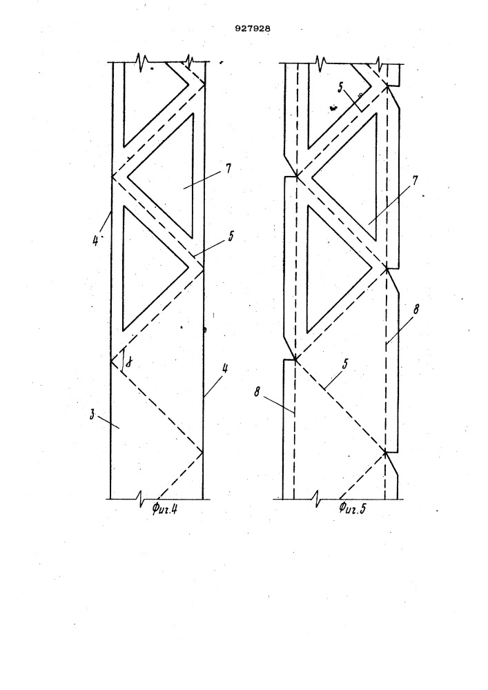 Линейый строительный элемент (патент 927928)