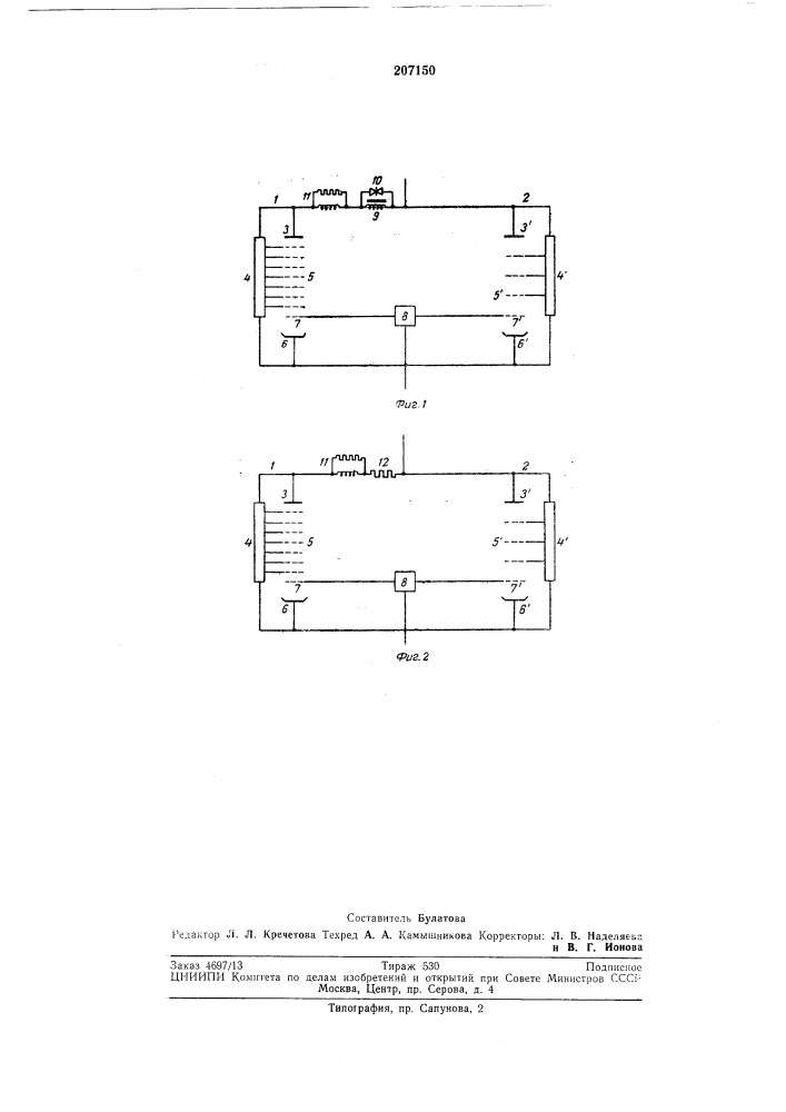 Ионный преобразователь (патент 207150)
