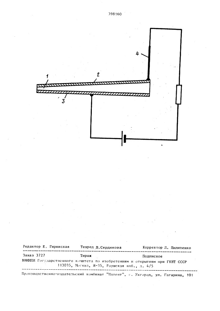 Полупроводниковый прибор (патент 398160)