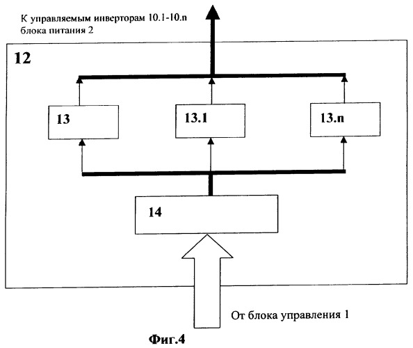 Аппарат для холодно-плазменной высокочастотной электрохирургии (патент 2254093)