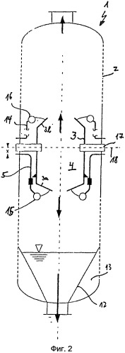 Реактор газификации (патент 2534081)