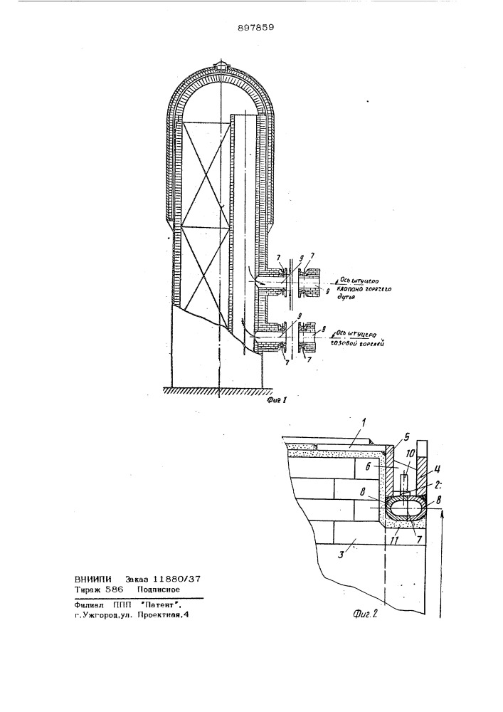 Устройство штуцера горячего дутья воздухонагревателя доменной печи (патент 897859)