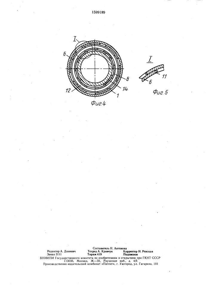Пресс-форма для изготовления гнутоклееных изделий (патент 1599189)