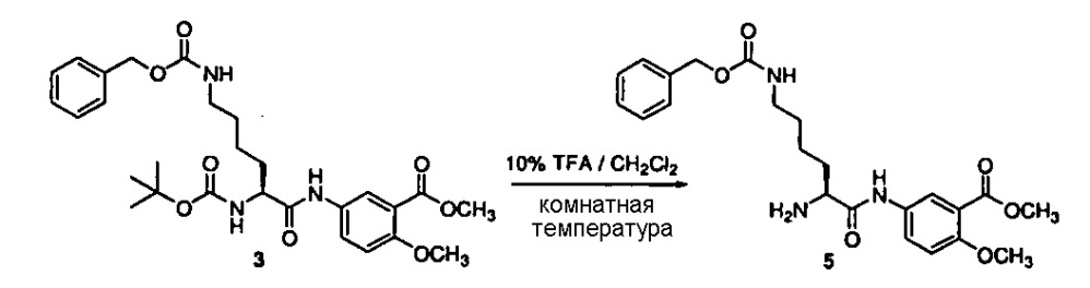 Соединения для применения в лечении мукозита (патент 2606128)