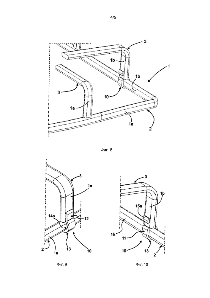 Опорная решетка для бытовых приборов (патент 2601954)