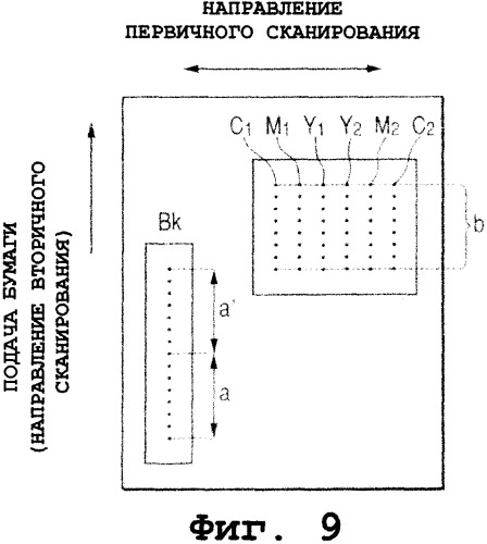 Водные чернила, набор чернил и способ формирования изображения (патент 2343175)