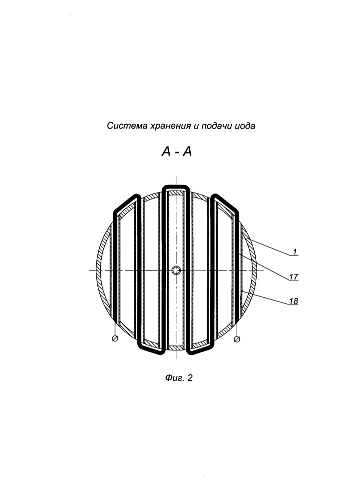 Система хранения и подачи иода (патент 2650450)