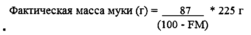 Способ увеличения срока годности цельнозерновой муки и продукта (патент 2603513)
