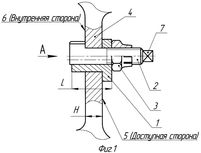 Заглушка (патент 2368824)