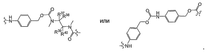 Водорастворимые аналоги сс-1065 и их конъюгаты (патент 2489423)