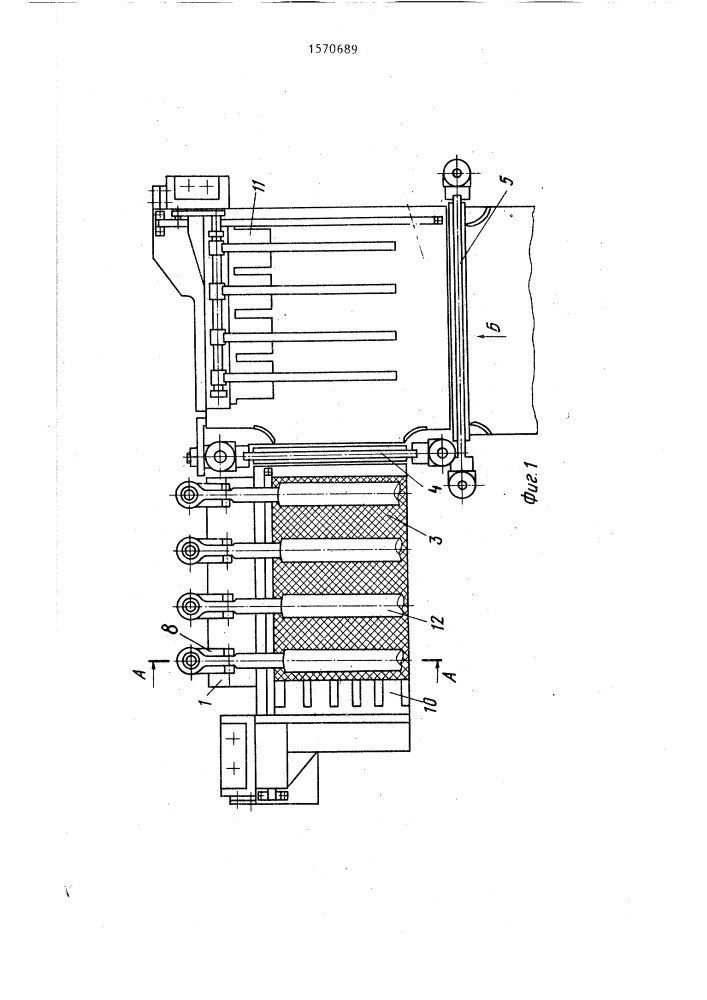 Вафельно-резательная машина (патент 1570689)
