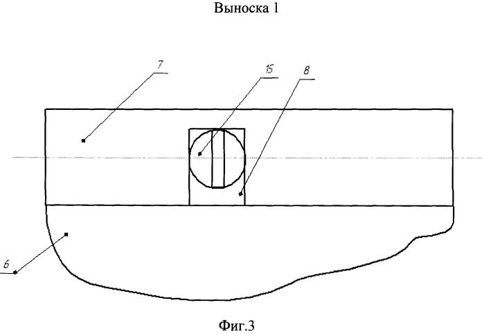 Устройство для безотвальной обработки почвы (патент 2486730)