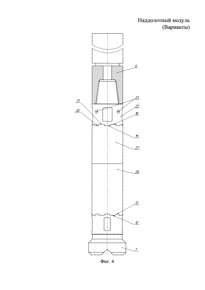Наддолотный модуль (варианты) (патент 2633884)