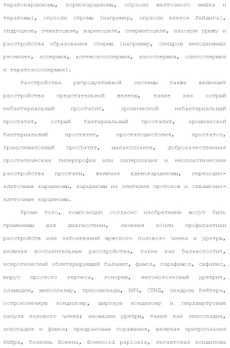 Слитые белки альбумина (патент 2369404)