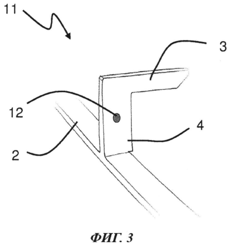 Решетка для посуды и варочное место газовой плиты (патент 2551603)