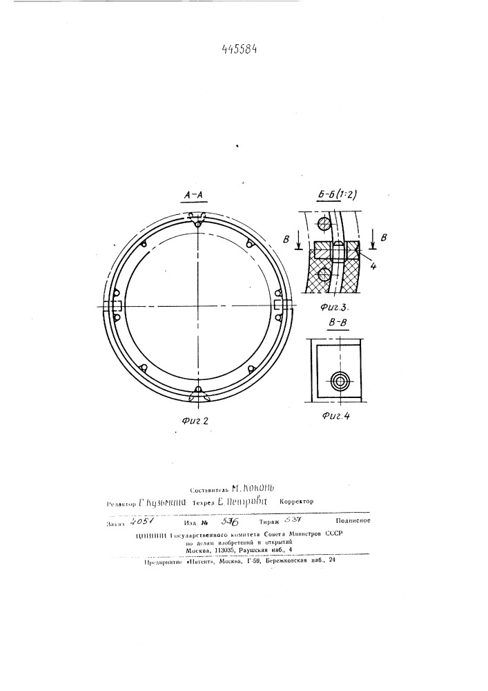 Способ изготовления армированных камнелитых желобов (патент 445584)