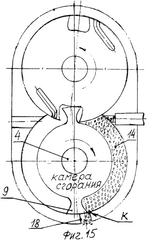 Многороторный двигатель внутреннего сгорания (патент 2325542)