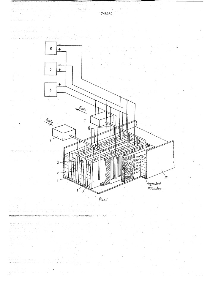 Устройство для регулирования параметров бурового раствора (патент 746082)