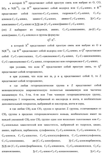 Производные хиназолина в качестве ингибиторов тирозинкиназы (патент 2378268)