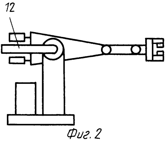 Промышленный робот (патент 2248270)