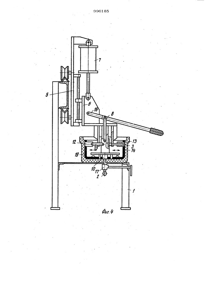 Установка для производства смывных бачков (патент 996185)